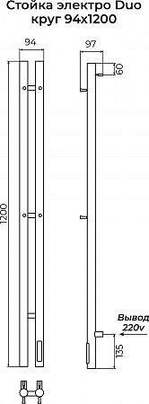 Стойка электро DUO круг1200 КС RAL ГРАФИТ TERMINUS Брянск - фото 3 Стойка электро DUO круг1200 КС RAL ГРАФИТ TERMINUS Брянск - фото 3