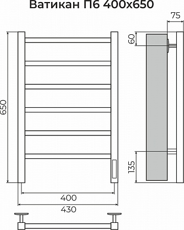 Ватикан П6 400х650 Электро (quick touch) Полотенцесушитель TERMINUS Брянск - фото 3