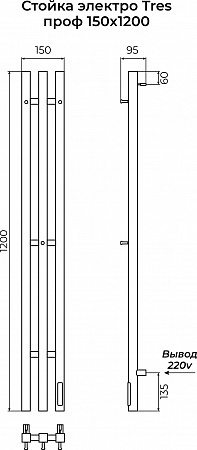 Стойка электро TRES проф1200 КС RAL 9005 матовый TERMINUS Брянск - фото 3 Стойка электро TRES проф1200 КС RAL 9005 матовый TERMINUS Брянск - фото 3