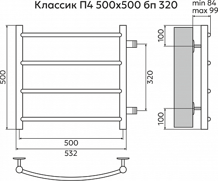 Классик П4 500х500 бп320 Полотенцесушитель TERMINUS Брянск - фото 3