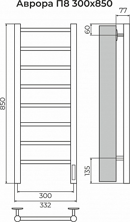 Аврора П8 300х850 Электро (quick touch) Полотенцесушитель TERMINUS Брянск - фото 3