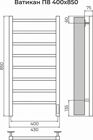 Ватикан П8 400х850 Электро (quick touch) Полотенцесушитель TERMINUS Брянск - фото 3