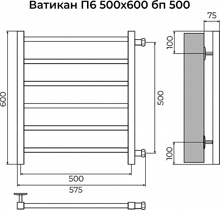 Ватикан П6 500х600 бп500 Полотенцесушитель TERMINUS Брянск - фото 3
