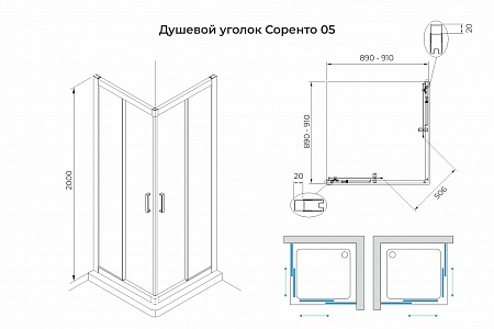 Душевой уголок слайдер Terminus Соренто 05 900х900х2000  квадрат хром Брянск - фото 3