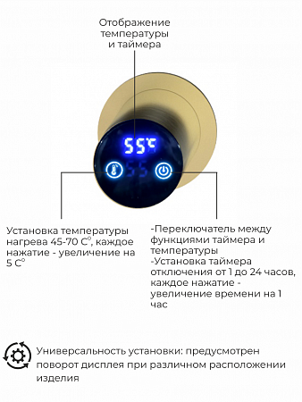 Рондо П2 350х760 электро Полотенцесушитель TERMINUS Брашированное золото Брянск - фото 5