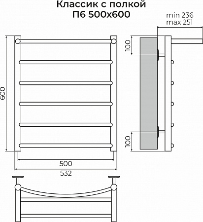 Классик с полкой П6 500х600 Полотенцесушитель TERMINUS Брянск - фото 3