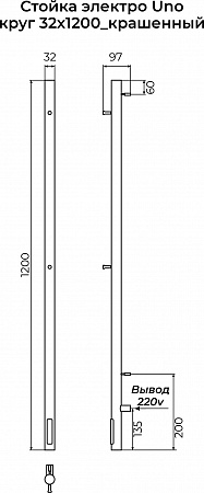 Стойка электро UNO круг1200 КС RAL 9005 матовый TERMINUS Брянск - фото 3 Стойка электро UNO круг1200 КС RAL 9005 матовый TERMINUS Брянск - фото 3