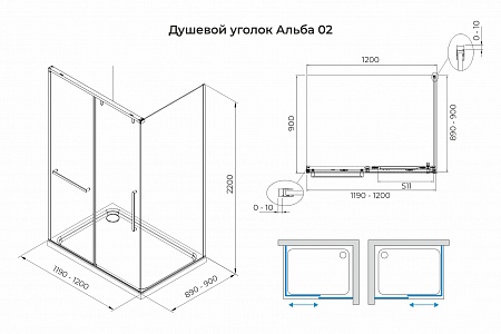 Душевой уголок слайдер Terminus Альба 02 900х1200х2200  прямоугольник хром Брянск - фото 3