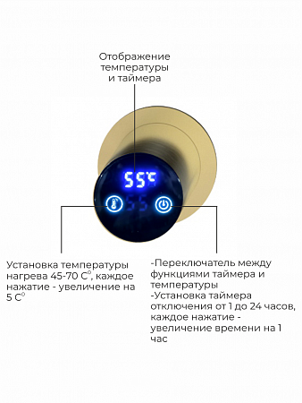 Аккорд П5 500х800 электро Полотенцесушитель TERMINUS Брашированное золото Брянск - фото 4