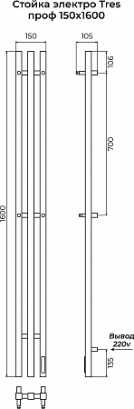 Стойка электро TRES проф1600 КС RAL 9005 МУАР TERMINUS Брянск - фото 3 Стойка электро TRES проф1600 КС RAL 9005 МУАР TERMINUS Брянск - фото 3