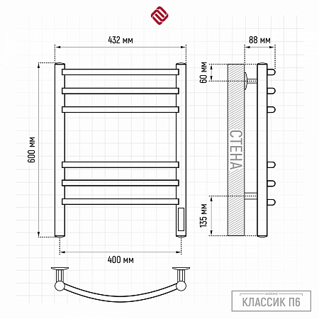 Классик П6 400х600 электро КС 9003 матовый Полотенцесушитель TERMINUS Брянск - фото 3