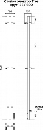 Стойка электро TRES круг1600 КС RAL 9003 матовый TERMINUS Брянск - фото 3 Стойка электро TRES круг1600 КС RAL 9003 матовый TERMINUS Брянск - фото 3