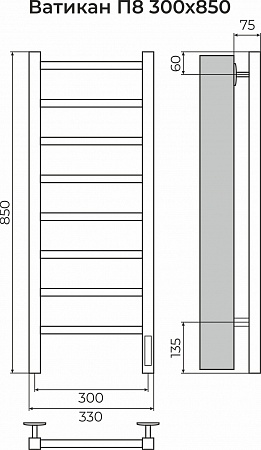 Ватикан П8 300х850 Электро (quick touch) Полотенцесушитель TERMINUS Брянск - фото 3