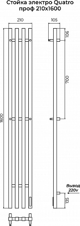 Стойка электро QUATRO проф1600  Брянск - фото 3