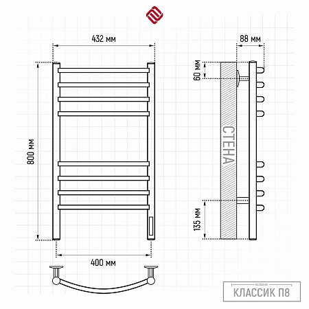 Классик П8 400х800 электро КС 9005 матовый Полотенцесушитель TERMINUS Брянск - фото 3